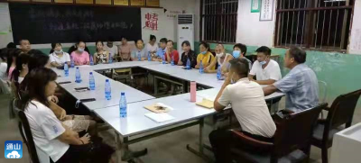 大畈中学：创满意学校 设家长委员会  