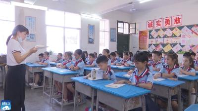 V视 | 县实验小学：优化教学教育方式  “双减”促升学生“五育”全面发展