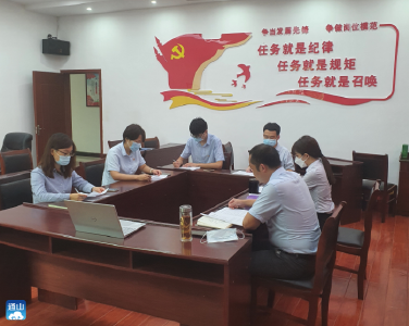 【学习“七一”重要讲话】通山县农发行开展“七一”重要讲话精神专题研讨会