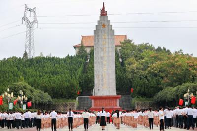 长江云——【图文】祭奠烈士英灵 缅怀先烈功绩  通山举行烈士纪念日公祭活动