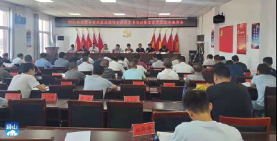 燕厦乡扎实推进党风廉政建设宣传教育月活动