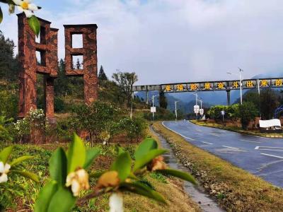 石门村的“三重门”