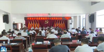 V视 | 厦铺镇：加速创建“两山”理论样板 打造森林康养旅游强镇