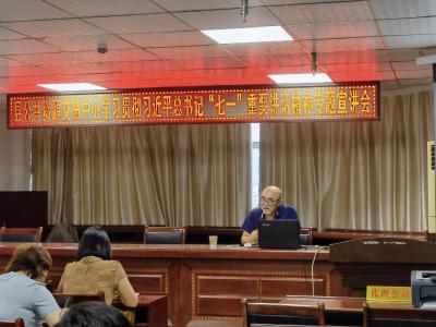 【学习“七一”重要讲话】通山县公共资源交易中心：组织开展“七一”重要讲话精神专题宣讲活动 