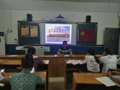 洪港中学召开新入职教师培训会议