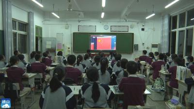 V视 | 央视《开学第一课》 在通山一中引起热烈反响