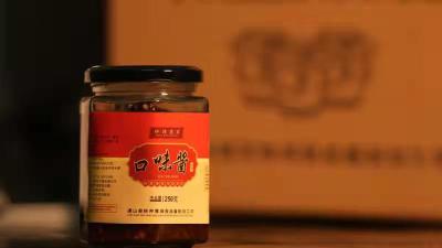融媒电商 通淘商城 “秒杀专区”—— 杨芳中鸿道农口味酱   原价：16元/瓶   现秒杀价：9.9元/2瓶