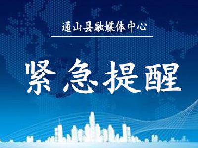 紧急提醒！服用这些药物后，最好别开车 