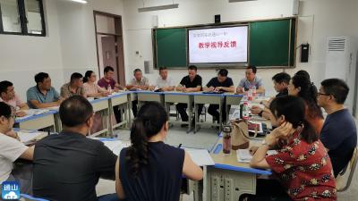 县教育局：加强“五项管理”  落实“双减政策”