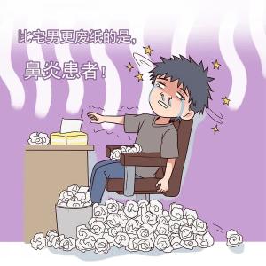 【健康养生197】 好好的鼻子，怎么就不通气了