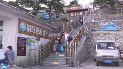 V视 | 通山九宫山景区：假期“余额不足” 景区人气不减