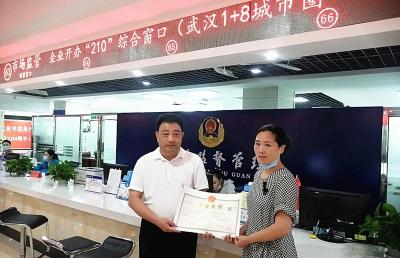 云上咸宁——当好“店小二”促进市场繁荣 通山县市场监管部门在行动