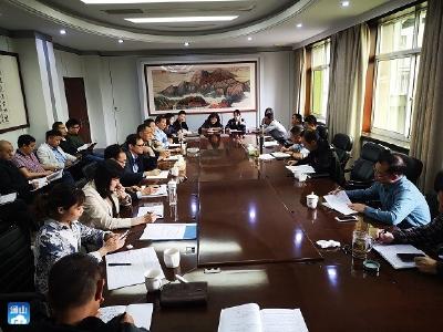 通山县税务局召开纪律作风问题专项整治工作部署会 