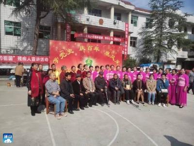 V视丨县残联开展残疾人文化进家庭“五个一”活动