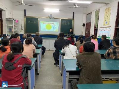 家校共育，静待花开——通羊五小召开全校家长会  