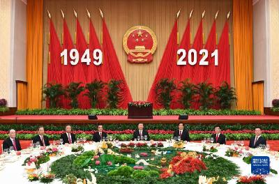 庆祝中华人民共和国成立72周年 国务院举行国庆招待会 习近平等出席