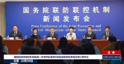 黑河已发生社区传播，并存在扩散外溢风险