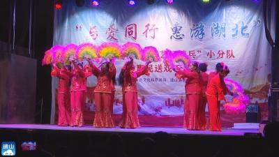 云上咸宁——通山：送戏下乡迎国庆 文化惠民暖人心