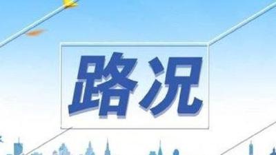 【持续更新】湖北高速国庆实时路况（10月7日15：00）