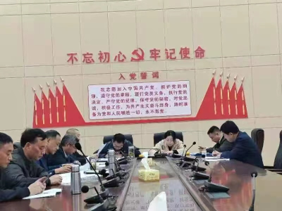 【贯彻落实党代会精神】县委政法委迅速传达学习县第十五次党代会精神