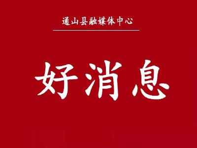 好消息！湖北省人民医院专家团队将于11月5日来县中医医院义诊啦！