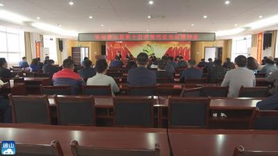 【贯彻落实党代会精神】V视丨通山县教育局传达学习县第十五次党代会精神