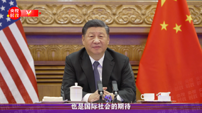 中美元首会晤详讯来了！