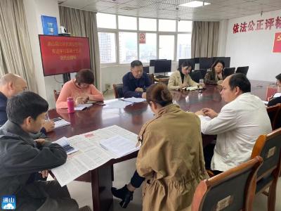 【贯彻落实党代会精神】县公共资源交易中心深入学习贯彻县第十五次党代会精神
