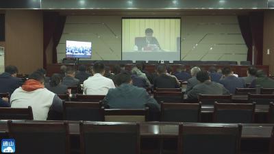 长江云——V视丨通山收听收看全国冬春农田水利暨高标准农田建设电视电话会