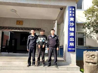 通山公安抓获一逃犯：逃亡二十年  难逃法网