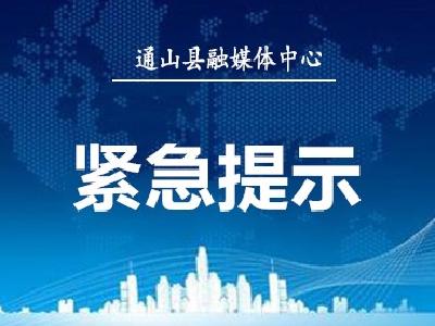 湖北疾控紧急提醒！这些人员请主动上报