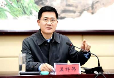 孟祥伟在全市疫情防控工作专题会上强调：守牢“外防输入”第一道防线 提高防控工作主动性主动权