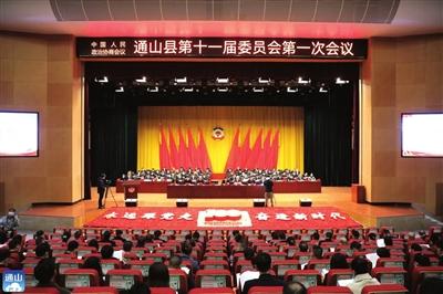 咸宁日报——主动谋事 倾心干事 协商成事为通山高质量发展贡献政协智慧力量