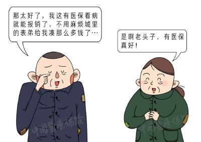 参加医保有多重要？不要生病了才后悔