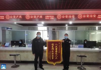 通山公安户籍民警的“速度与激情” 