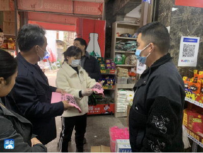 大畈镇：切实筑牢市场监管领域疫情防控网  