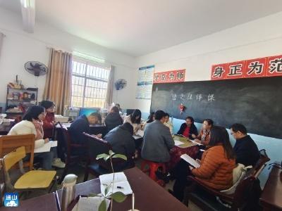“国培计划”——“精准帮扶”团队专家到闯王中心小学开展诊断培训活动