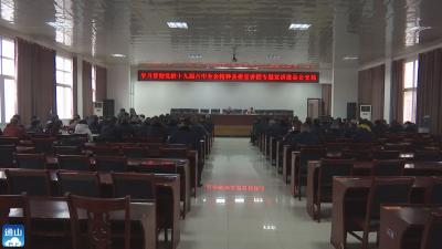 V视 | 学习贯彻党的十九届六中全会精神县委宣讲团走进县公安局  