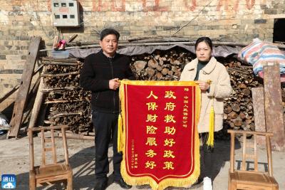 长江云——通山：防贫救助保险 让“贫困边缘户”有了宽心丸