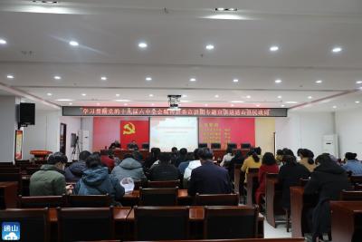 V视丨学习贯彻党的十九届六中全会精神县委宣讲团走进县民政局