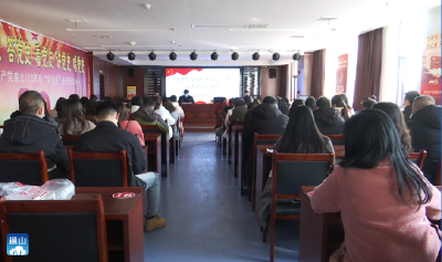 V视丨通山县加强文旅市场疫情防控暨安全生产培训工作
