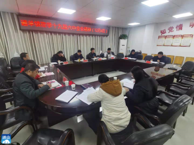 通羊镇集中夜学提能