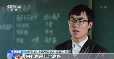 农村学生营养改善计划实施10年：从吃得饱到吃得好  