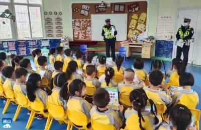 12.2全国交通安全日通山交警在行动