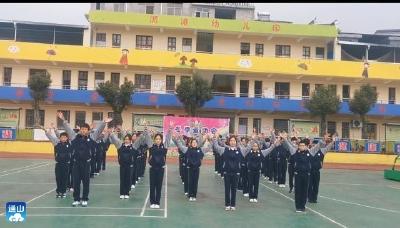 通羊镇湄港学校：冬季运动会 展运动风采，铸体育精神