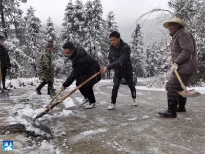 厦铺镇：干群一起齐铲雪 安全到家庆丰年