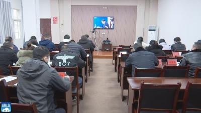 V视 l 通山收听收看全省新冠肺炎疫情防控视频调度会
