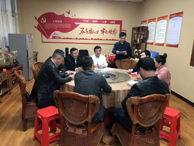 广东省湖北通山商会:庆元旦，忙学习