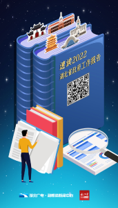 【湖北省“两会”新闻速递】H5丨政府工作报告速读，你关心的都在这里