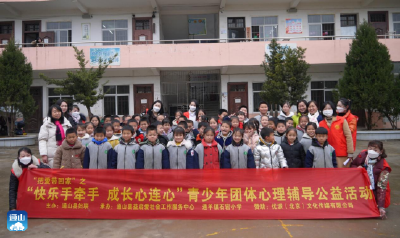 “快乐手牵手 成长心连心”   通山妇联：开展“把爱带回家”活动